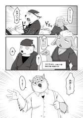 サンプル画像 No.4