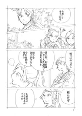 サンプル画像 No.5
