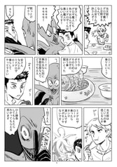サンプル画像 No.3