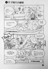 サンプル画像 No.3