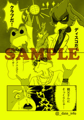 サンプル画像 No.1