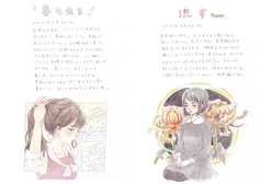 Sample No.2
