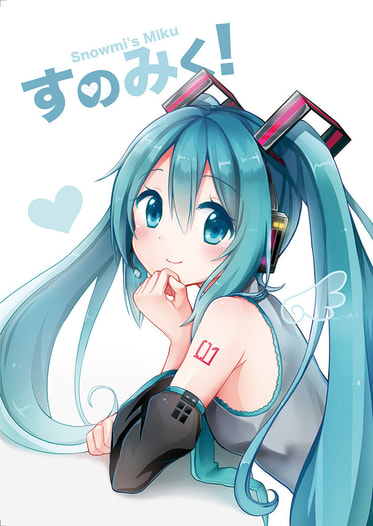 【難あり品】すのみく！