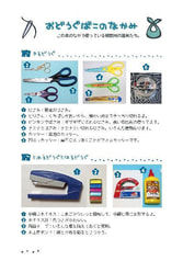 サンプル画像 No.3