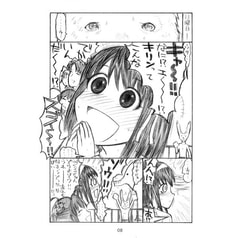 サンプル画像 No.1