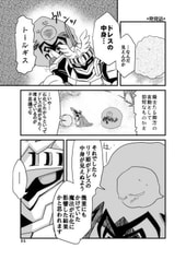サンプル画像 No.4