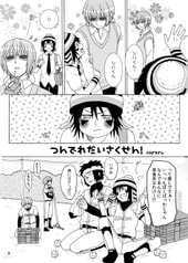 サンプル画像 No.2