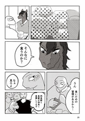 サンプル画像 No.2