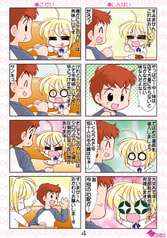 サンプル画像 No.2