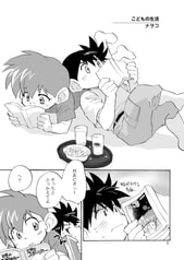 サンプル画像 No.3
