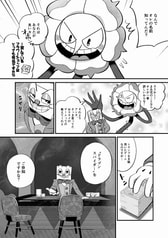 サンプル画像 No.6