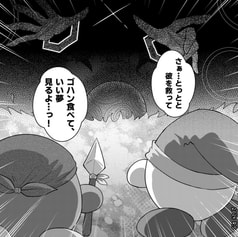 サンプル画像 No.6