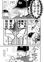 サンプル画像 No.2