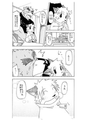 サンプル画像 No.2