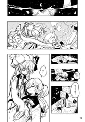 サンプル画像 No.6