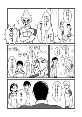 サンプル画像 No.2