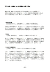 サンプル画像 No.3