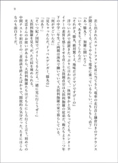サンプル画像 No.3