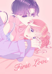 アオイくん♀がイケメンすぎてつらい～First Love～