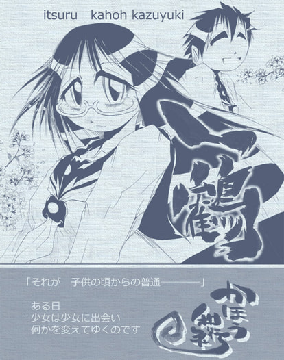 一鶴