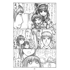 サンプル画像 No.2