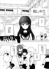 サンプル画像 No.3