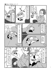 Sample No.3