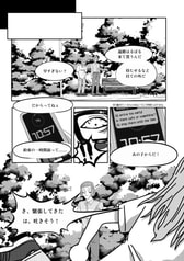 サンプル画像 No.6