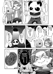 サンプル画像 No.2
