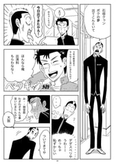 サンプル画像 No.5