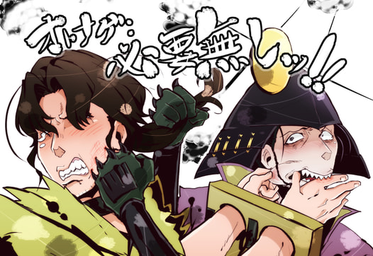 オトナゲ：必要無しッ！！