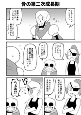 サンプル画像 No.2