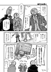サンプル画像 No.2