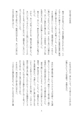 サンプル画像 No.3