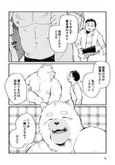 サンプル画像 No.2