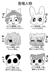 サンプル画像 No.1