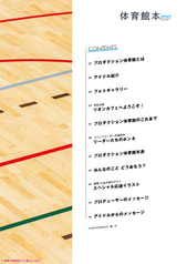 サンプル画像 No.1