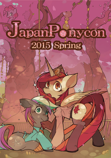 JapanPonyconオリジナルクリアファイル（JPC2015コンブック）