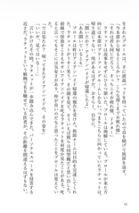 サンプル画像 No.6