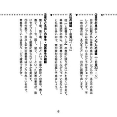 サンプル画像 No.2