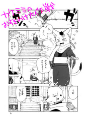 サンプル画像 No.1