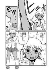 サンプル画像 No.2