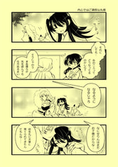 サンプル画像 No.2