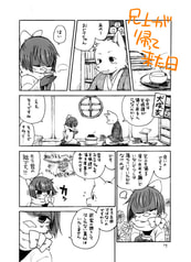 サンプル画像 No.2