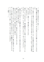 Sample No.5