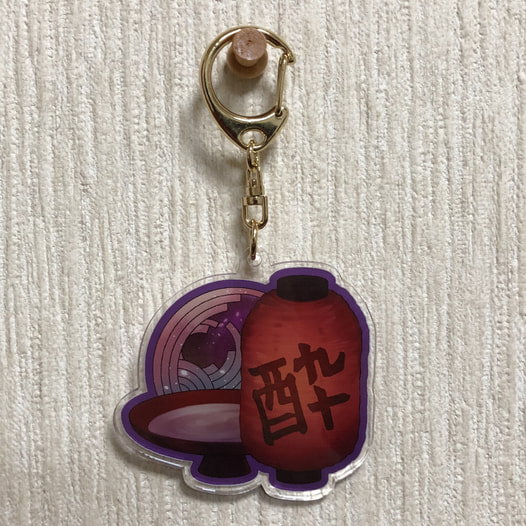 酔酔提灯アクキー
