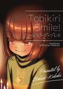 Tobikiri Smile! ベイビーズ・ブレス