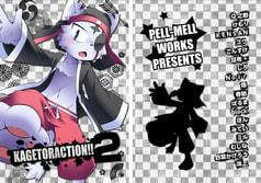 KAGETORACTION!!2