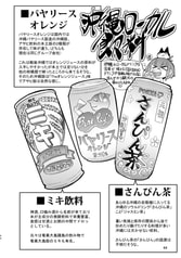 サンプル画像 No.6