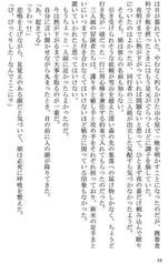 サンプル画像 No.6